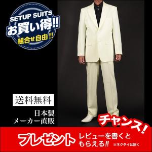 セット割 カラースーツ ダブル オレンジ ステージ衣装 カラオケ衣装