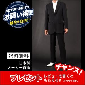 セット割 カラースーツ シングル オレンジ ステージ衣装 カラオケ衣装