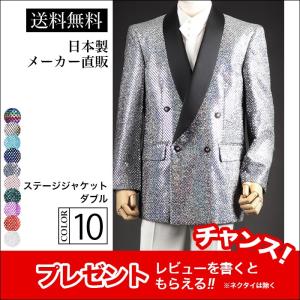 ステージ衣装 カラオケ衣装 メンズ 男性 ジャケット シルバー 銀色