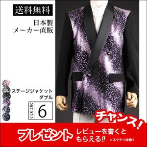 ステージ衣装 カラオケ衣装 メンズ 男性 ジャケット ブルー 青色