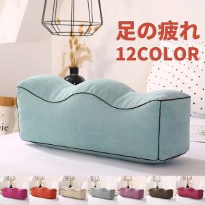 クリスマス プレゼント 足枕 膝下枕 むくみ解消 フットピロー 足まくら ギフト リラックス 足置きクッション むくみとり 足まくら 足のむくみ 母の日 父の日