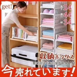 収納 アイデア 収納 ボックス 引き出し収納 スライド 棚 便利グッズ 押入れ 衣類 整理 クローゼット 押入れ キッチン 洗面所 服 Pcc Ttapストア 通販 Yahoo ショッピング