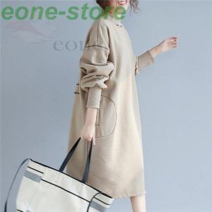 ワンピース レディース ロング丈 パーカー 長袖 トレーナー 大きいサイズ ポケット付き ゆったり 丸襟 プルオーバー ファション 春 秋 20代 30代