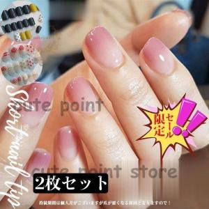 ネイルチップ つけ爪 ネイルセット ショートネイルチップ ゆずネイル フレンチ パーティ ブライダル 結婚式 クリスマス Pd Ttapストア 通販 Yahoo ショッピング