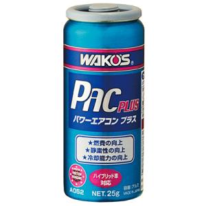 ワコーズ エアコン用潤滑添加剤 PAC-S パワーエアコンプラス 25g