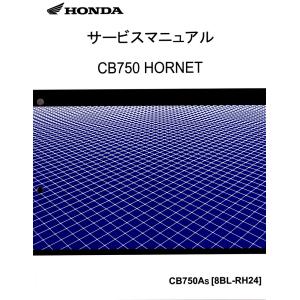 ホンダ（HONDA） サービスアーカイブス CB250T CB400T サービス