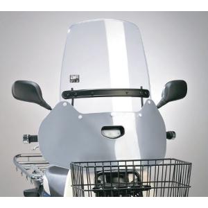 ホンダ（HONDA） スーパーカブ110(JA59)用 ホンダ純正ウインドシールド