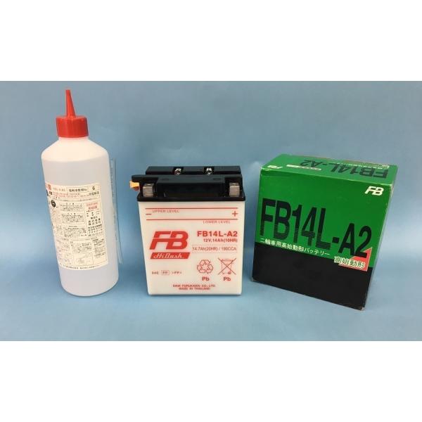 明日着　バイクバッテリー FB14L-A2 [エリミネーター750/900 バルカン700/750/...
