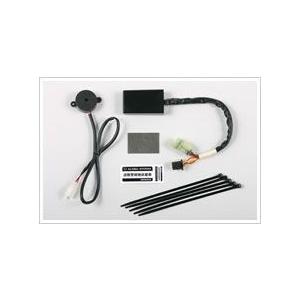 CB650R/CBR650R((RH03：’19-’20) 用アタッチメント付き 防犯アラームセット...