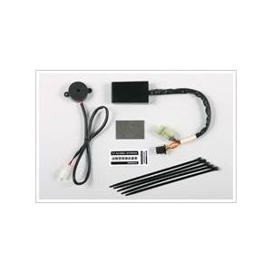 X-ADV(RH10) 用アタッチメント付き 防犯アラームセット+取付説明書