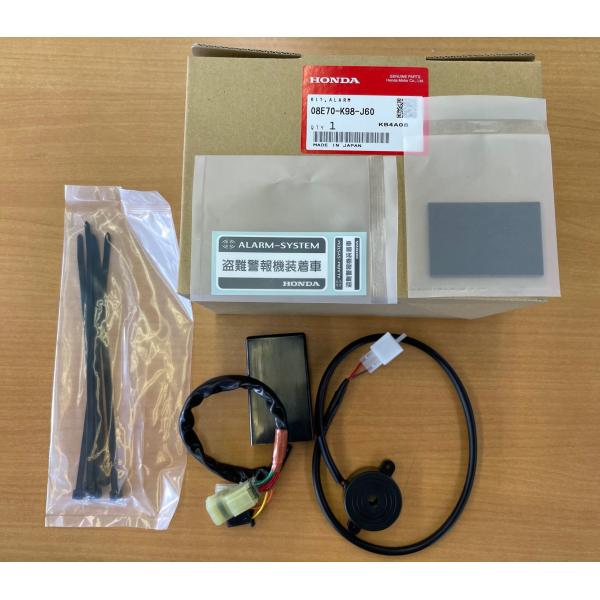 X-ADV(RH21：’25-) 用防犯アラームセット+アタッチメント +取付説明書