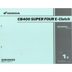 即決！CBR600RR(07年)/サービスマニュアル/基本版/PC40-100-/検索(取扱
