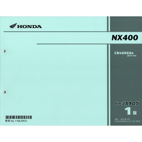 最新版新品パーツリスト　NX400(NC65：’24〜)