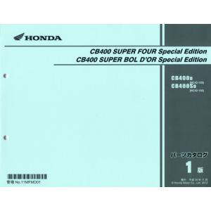 ホンダ HONDA 60MFM00 サービスマニュアル CB400スーパーフォア