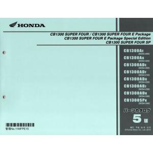ホンダ（HONDA） 60MFP50 サービスマニュアル CB1300スーパーフォア