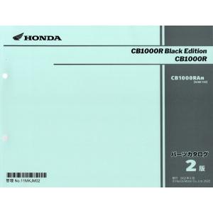 ホンダ（HONDA） 新品サービスマニュアル GB350 C (NC64：'24