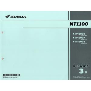 新品サービスマニュアル(機種編) PCX(JK05)/PCX160(KF47) '25以降
