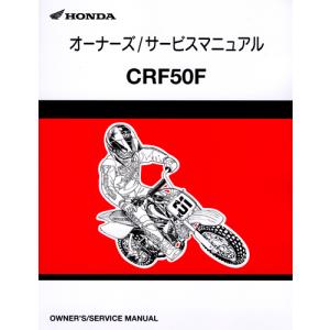 HONDA NT1100 サービスマニュアル SC90 ホンダ（HONDA） 新品サービスマニュアル NT1100 (SC90：'25