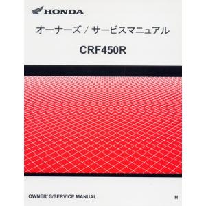 新品サービスマニュアル(機種編) PCX(JK05)/PCX160(KF47) '25以降