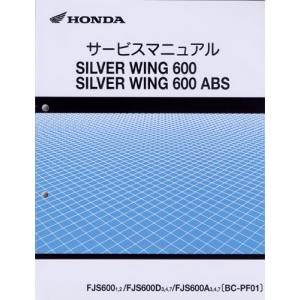 ホンダ（HONDA） サービスアーカイブス CB250T CB400T サービス