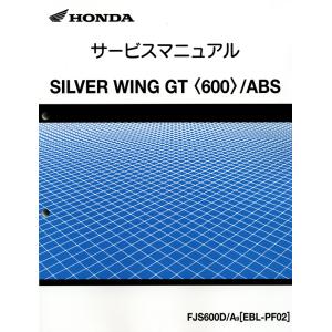 シルバーウイング400/600 01-09 ウインドスクリーン 63x60 クリア GIVI