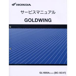 ホンダ（HONDA） 新品サービスマニュアル Rebel1100 Rebel1100DCT