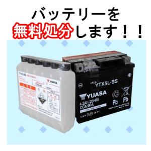 YAMAHA（ヤマハ） SR400 SR500 ブレーキレバー 2J2 純正 中古 バイク