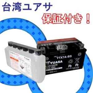 古河電池 半年の保証付 古河バッテリー FB12A-A [CBX550F