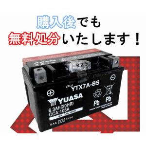 トヨタ（TOYOTA） トヨタ純正 ラジオ ブラケット NO.1 86211-47050