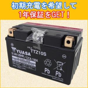 【新品・未使用】GSユアサ YTZ10S バッテリー 楽天市場】バイクバッテリー GSユアサ YTZ10S 古河電池 FTZ10S 台湾