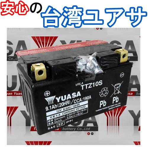 保証付 台湾ユアサ TTZ10S [ニンジャZX-10R(ABS) 他]