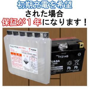 最大1年保証 台湾ユアサ TTZ14S