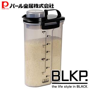 BLKP.密閉ハンディライスストッカー2.4用