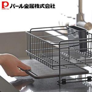 パール金属 鉄 食器 水切り かご バスケット スリム ダークグレー 珪藻土トレー付 AZ-5510