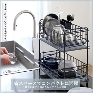 パール金属 鉄 食器 水切り かご バスケット...の詳細画像1