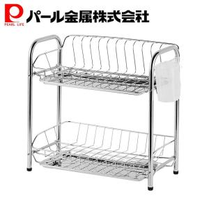 ステンレス製スリム2段式水切りカゴ パイプ式