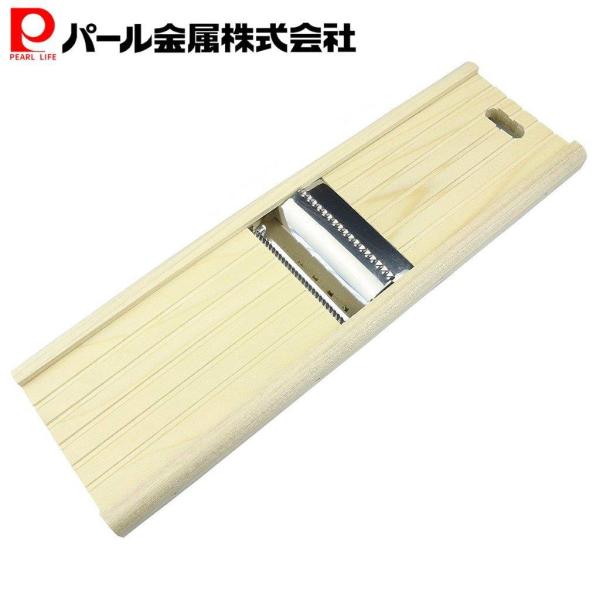 パール金属 スライサー 調理器 野菜 木製 ベジライブ 千切りおろし器 CC-1005