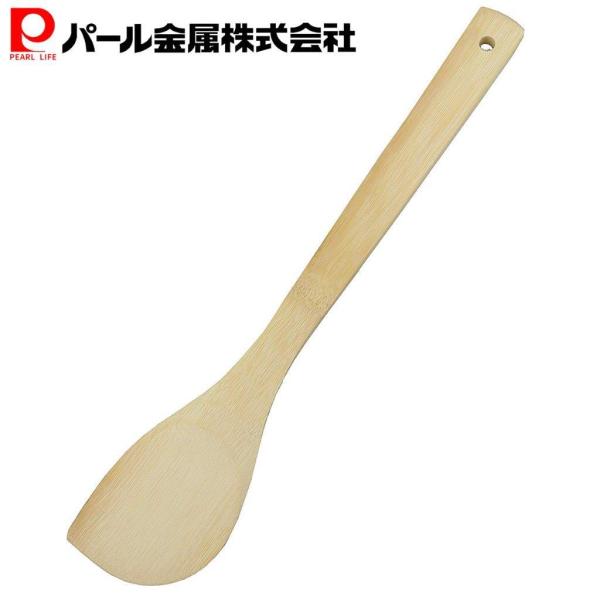 パール金属 ヘラ 竹 べら ロング 約33cm ベジライブ CC-1096