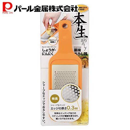 パール金属 おろし器 オレンジ 全長23.5×幅7.5×3cm しょうが にんにく薬味おろし器 ガジ...