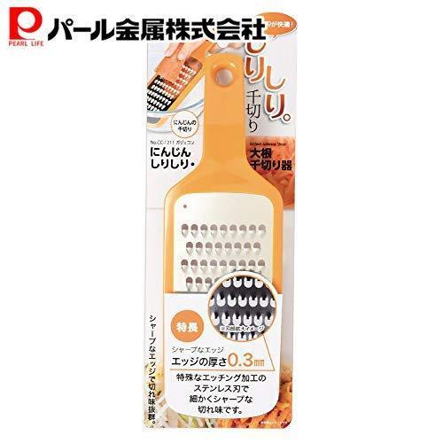 パール金属 スライサー オレンジ 全長27×幅8.8×高さ2.5cm にんじんしりしり 大根千切り器...