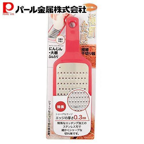 パール金属 スライサー ピンク 全長27×幅8.8×高さ2.5cm にんじん 大根ふんわり極細千切り...