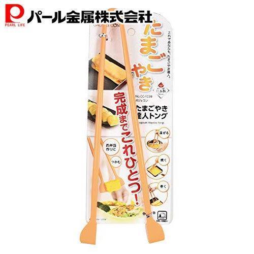 パール金属 トング オレンジ 全長28×幅10.5×高さ1.5cm たまごやき達人トング ガジェコン...