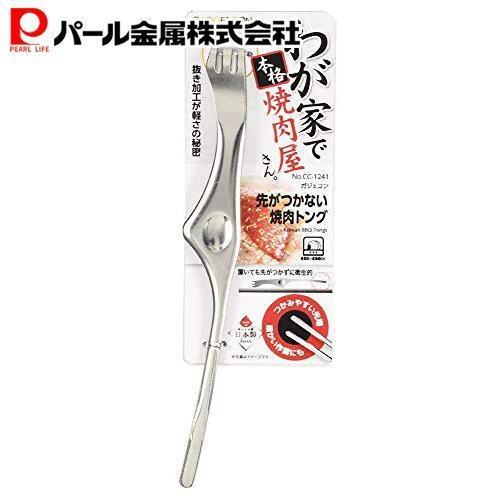 パール金属 トング シルバー 全長24×高さ3cm 先がつかない焼肉トング ガジェコン CC-124...