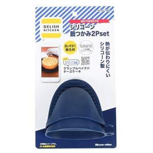 パール金属 デリッシュキッチン シリコーン鍋つ...の詳細画像1