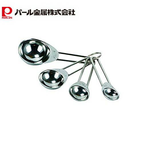 パール金属 量HAKARI ステンレス製コンパクト計量スプーン4本組