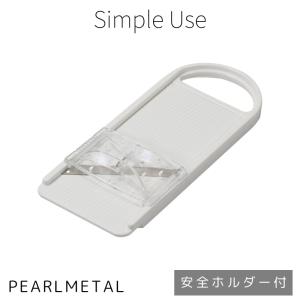 パール金属 スライサー 厚さ 自在 野菜 安全ホルダー付 日本製 ホワイト Simple use CC-1593｜ttc