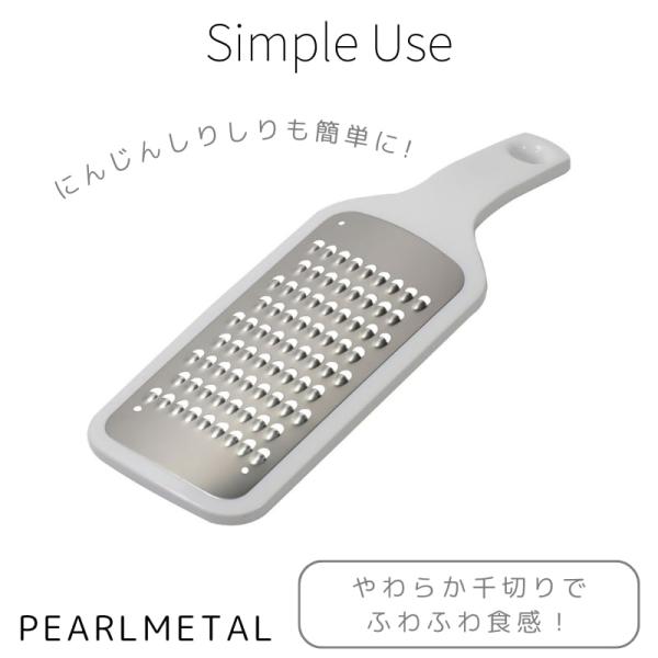 パール金属 スライサー 千切り器 エッチング ふわふわ ホワイト Simple use CC-160...