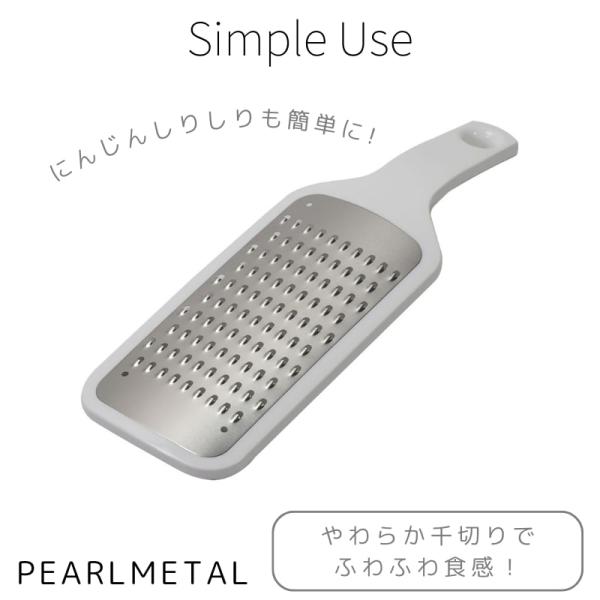 パール金属 スライサー 千切り器 極細 エッチング ふわふわ ホワイト Simple use CC-...