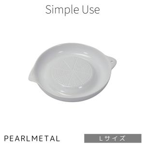 パール金属 おろし器 セラミック製 大根 薬味 Lサイズ 幅21×奥行17.5×高さ3.5cm ホワイト Simple use CC-1617｜ttc