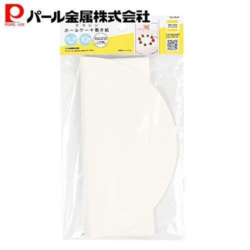 パール金属 デリッシュキッチン グラシンホールケーキ敷き紙 15~18cm 10枚入 CX-47